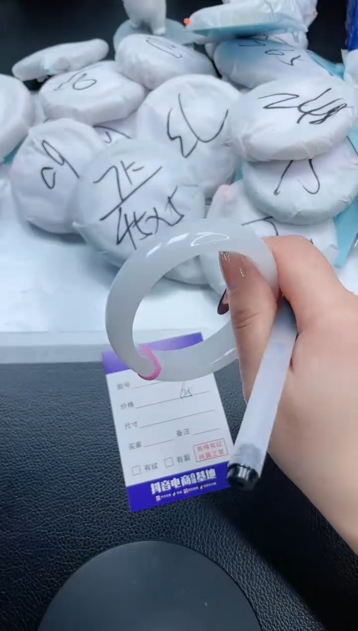 【闪购商品】石英质玉手镯未镶嵌13S202-56