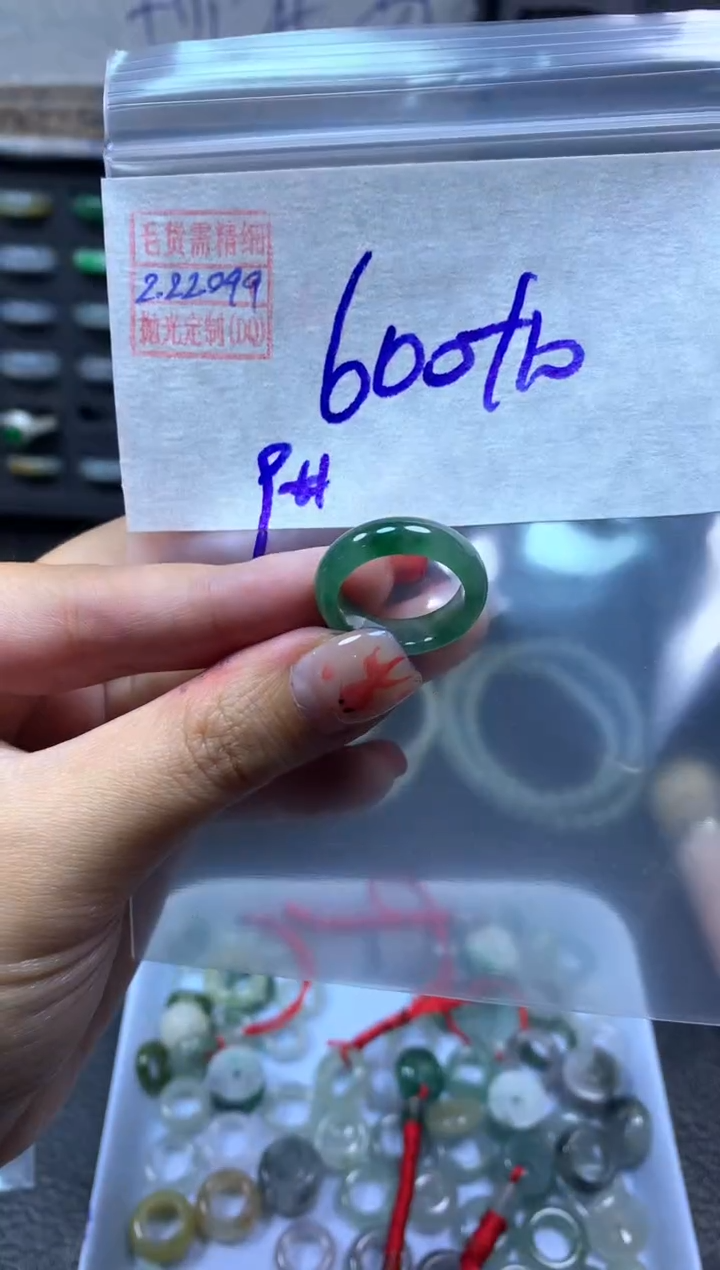 【闪购商品】定制翡翠未镶嵌翡翠610元9#毛货需精细抛光099