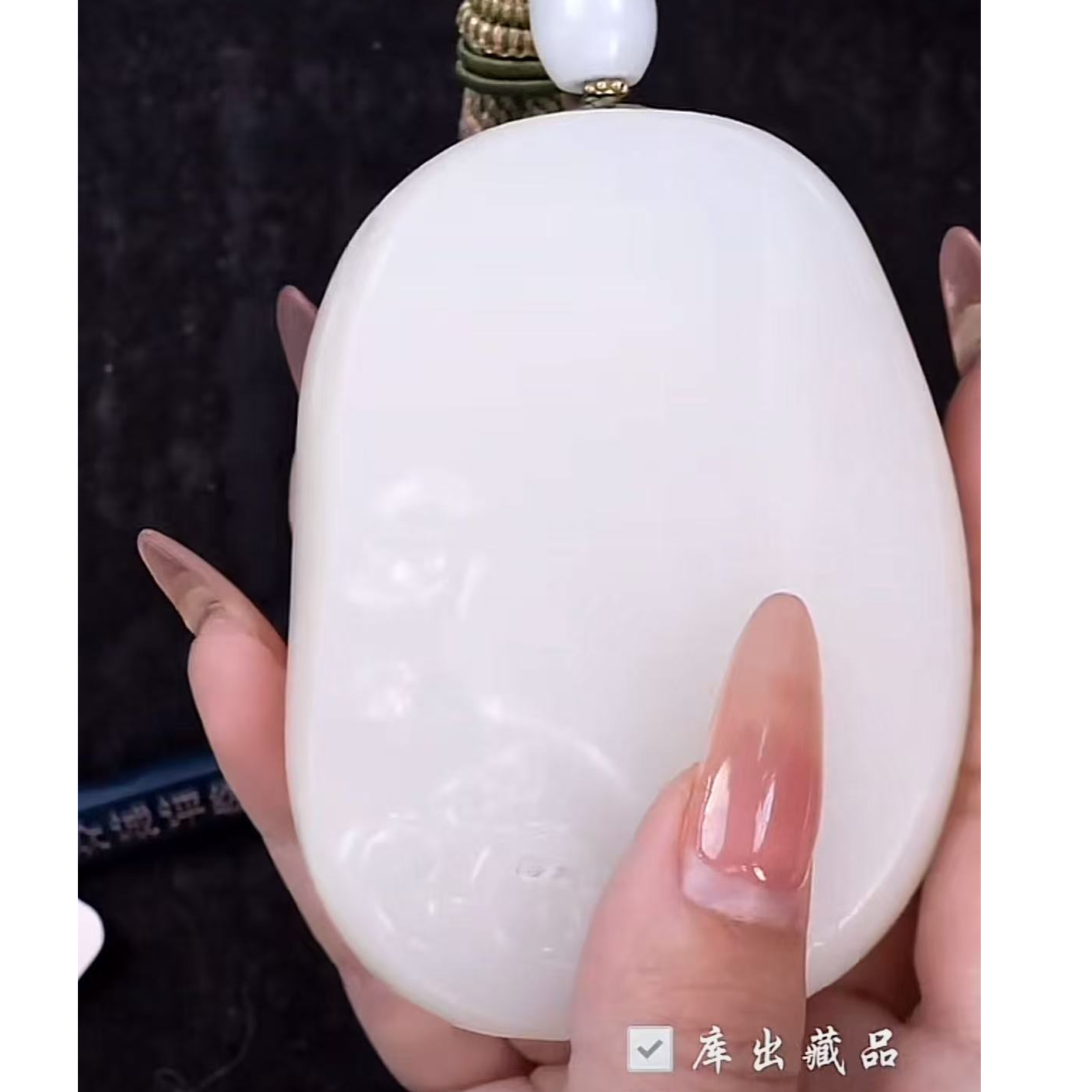 创汇和田玉无事牌1