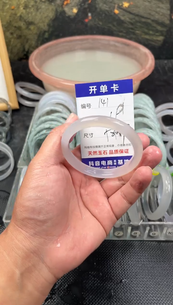 手镯玛瑙/玉髓未镶嵌141