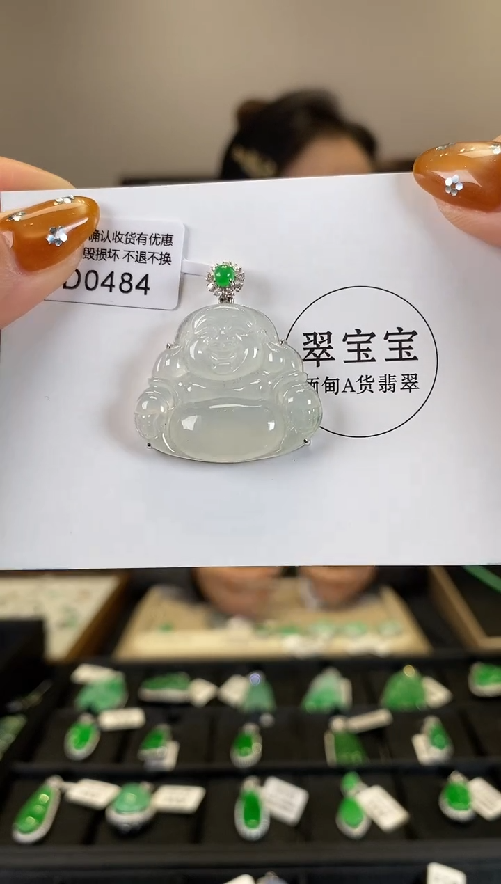 【闪购商品】翡翠颈饰18K金镶嵌D0484 佛公 含运营费