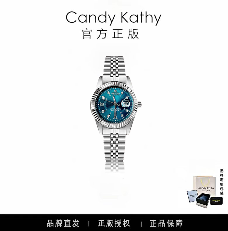 Candy Kathy【官方正版】321 深海蓝西太联名日志自动陀飞轮腕表d