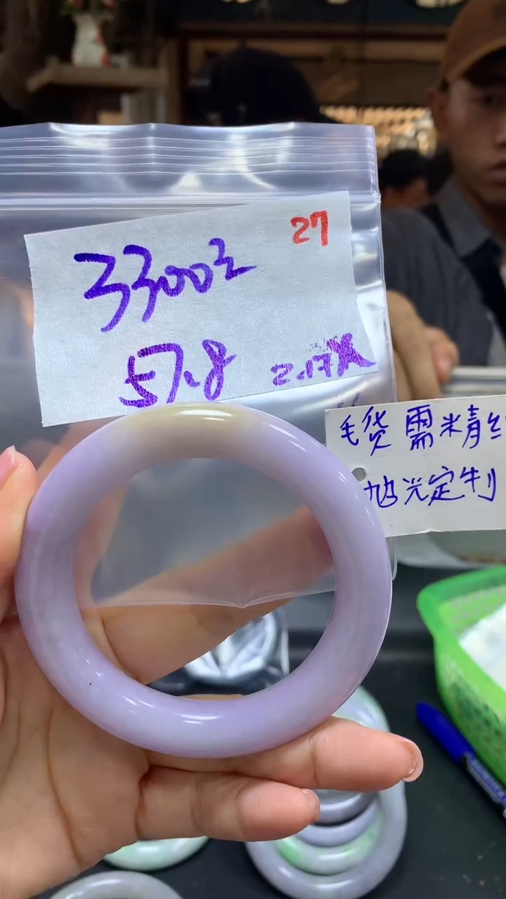 【闪购商品】定制翡翠未镶嵌毛货需精细抛光27多样手镯+3300元