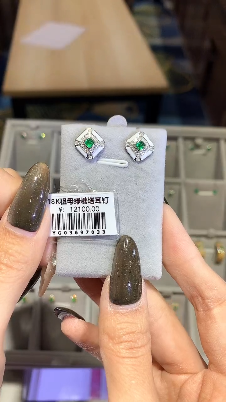 【闪购商品】祖母绿耳饰18K金镶嵌祖母绿耳饰
