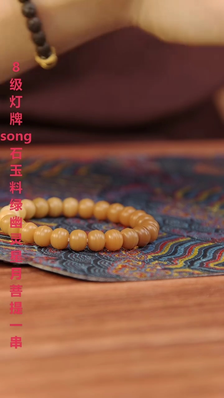 【闪购商品】菩提根/象牙果手串菩提根 铃铛 9*8