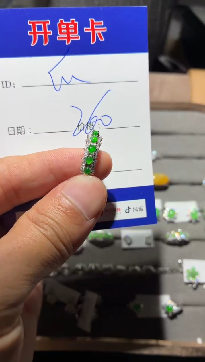 银S925镶嵌戒指翡翠快*瓜 快乐瓜