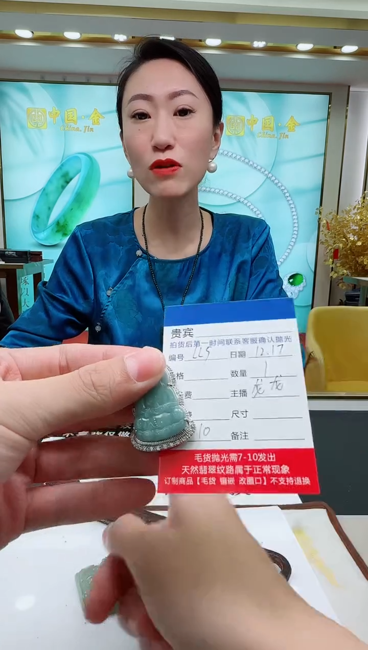 颈饰未镶嵌翡翠LL5翡翠吊坠-多样性发其一