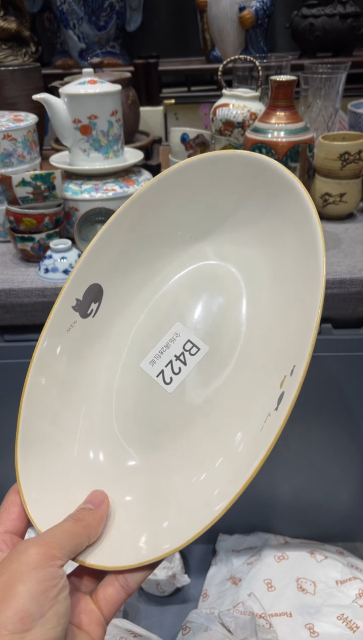 瓷片m****e闪购商品专用链接