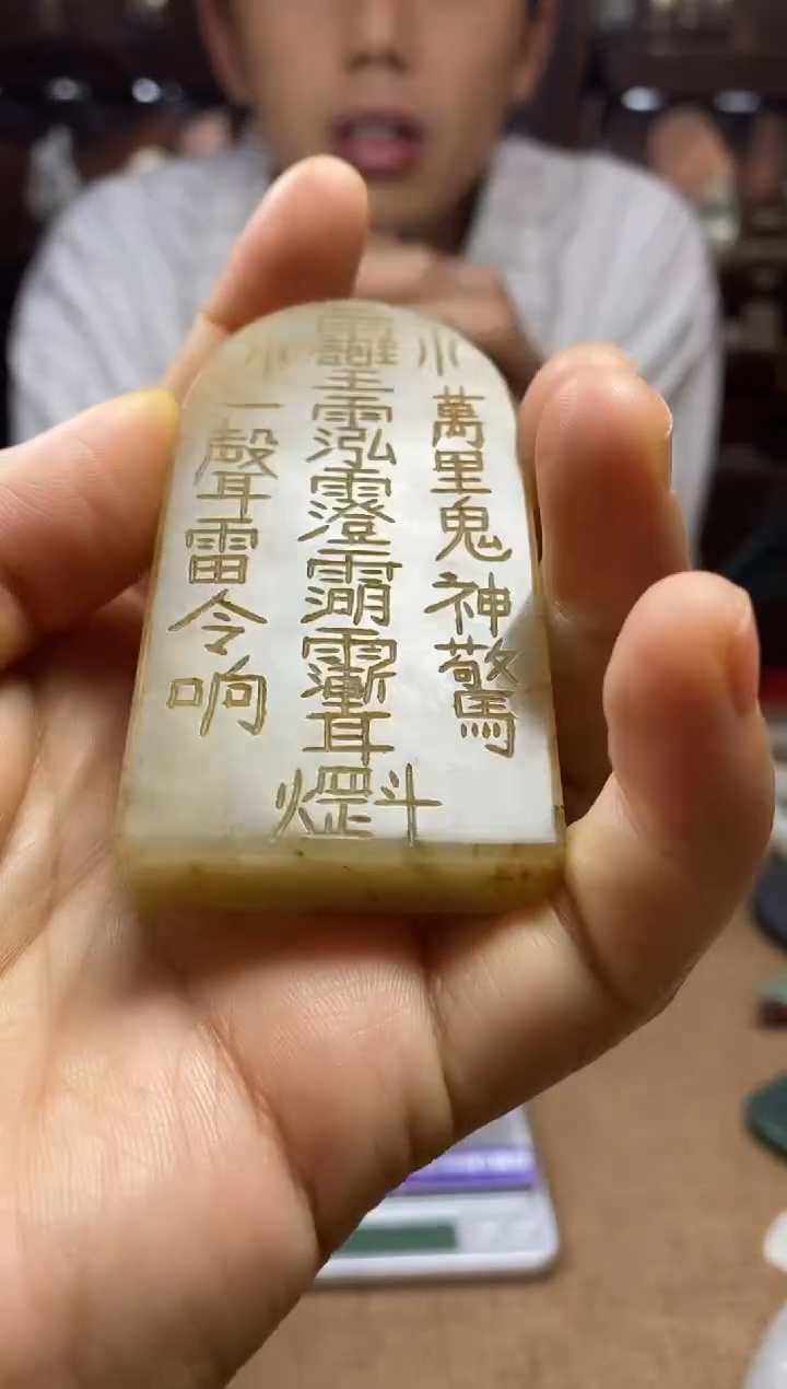 【闪购商品】和田玉颈饰未镶嵌挂件