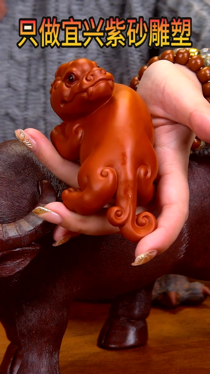 【闪购商品】紫砂茶宠雕塑摆件