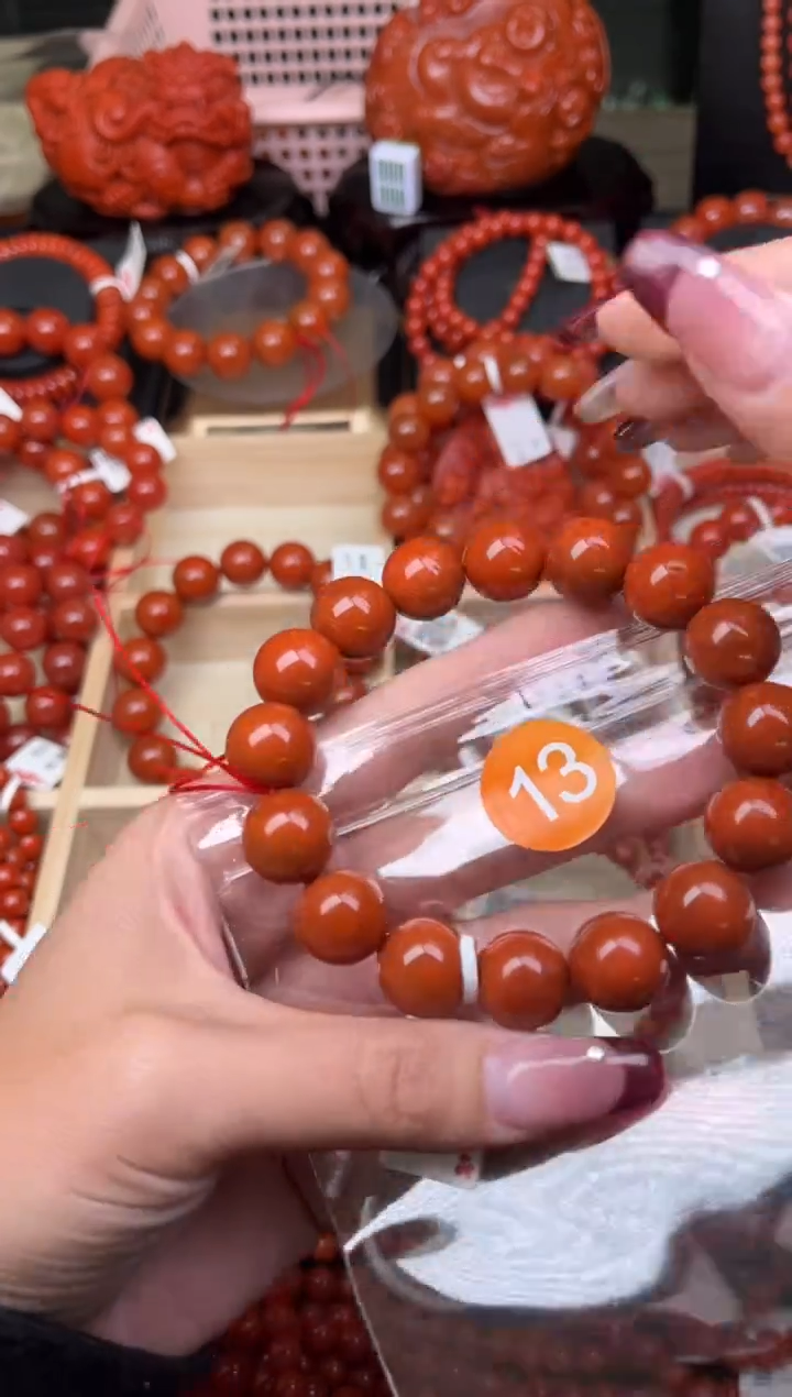 【闪购商品】南红玛瑙珠宝奇石未镶嵌13-14+