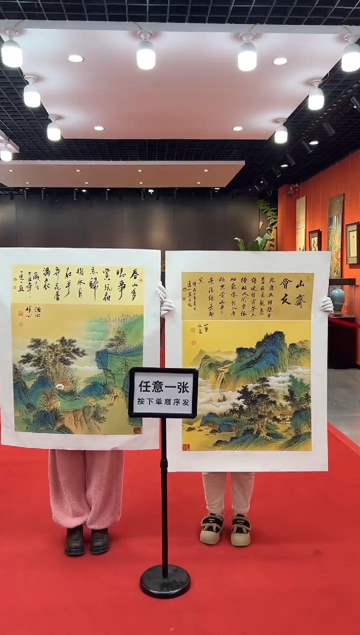 【闪购商品】国画道一老师亲笔绘画作品B24