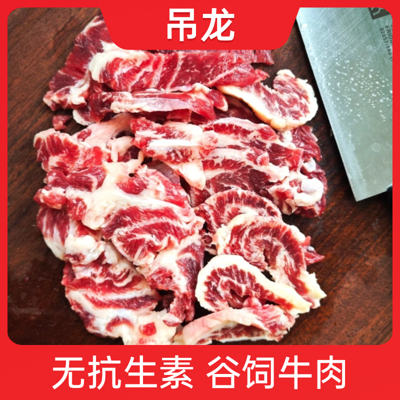 MUFENGYUAN/沐丰园【吊龙】新鲜谷饲原切牛肉