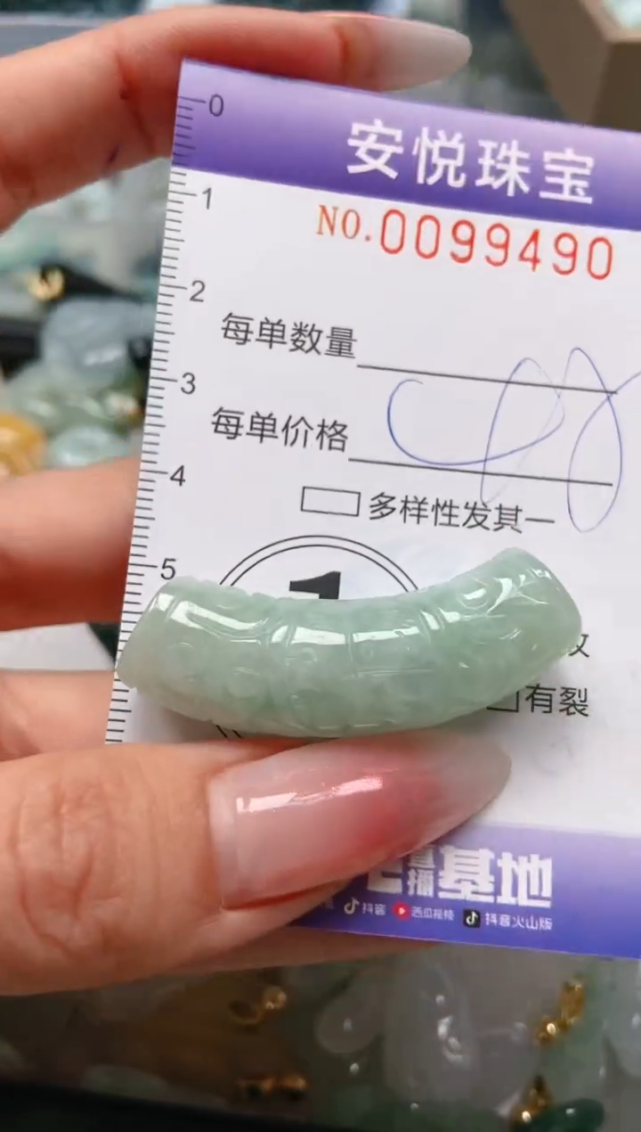 【闪购商品】翡翠颈饰未镶嵌闪购0099490