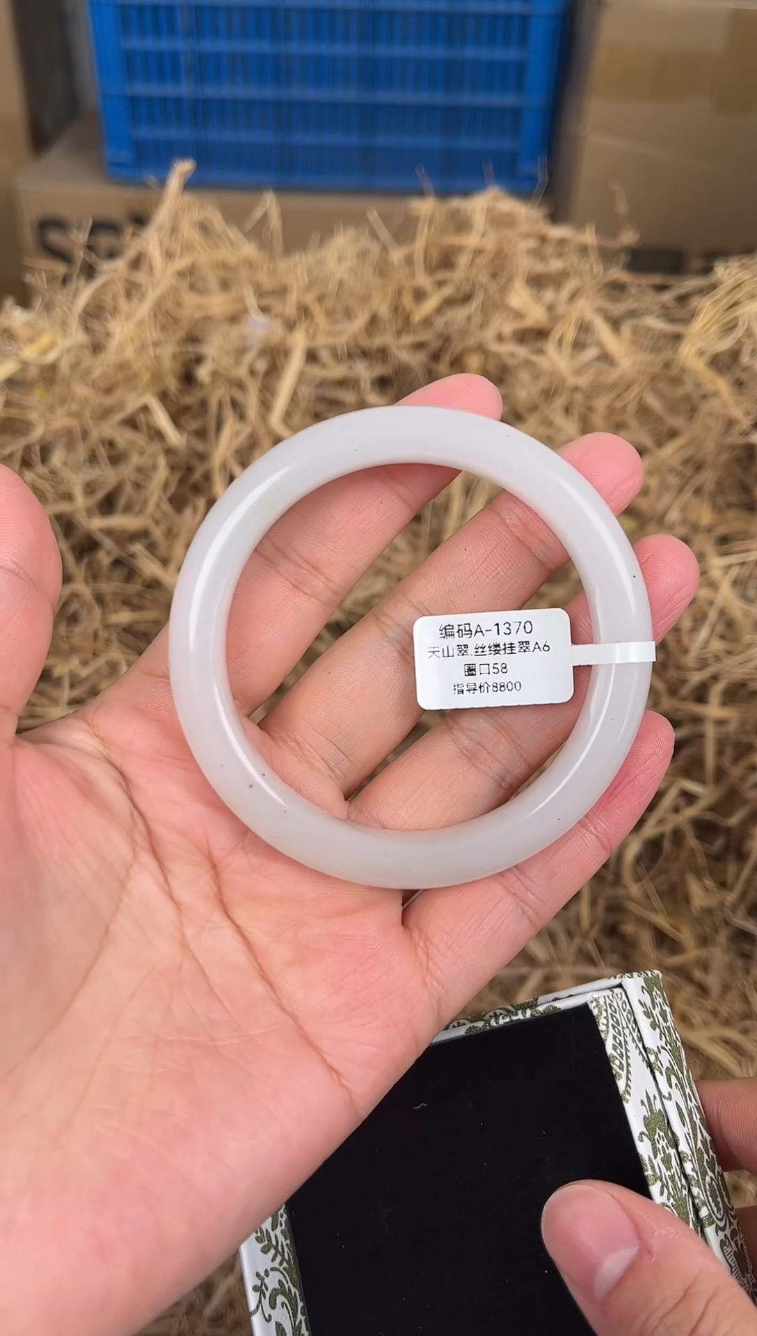 未镶嵌手镯石英质玉编码A1370