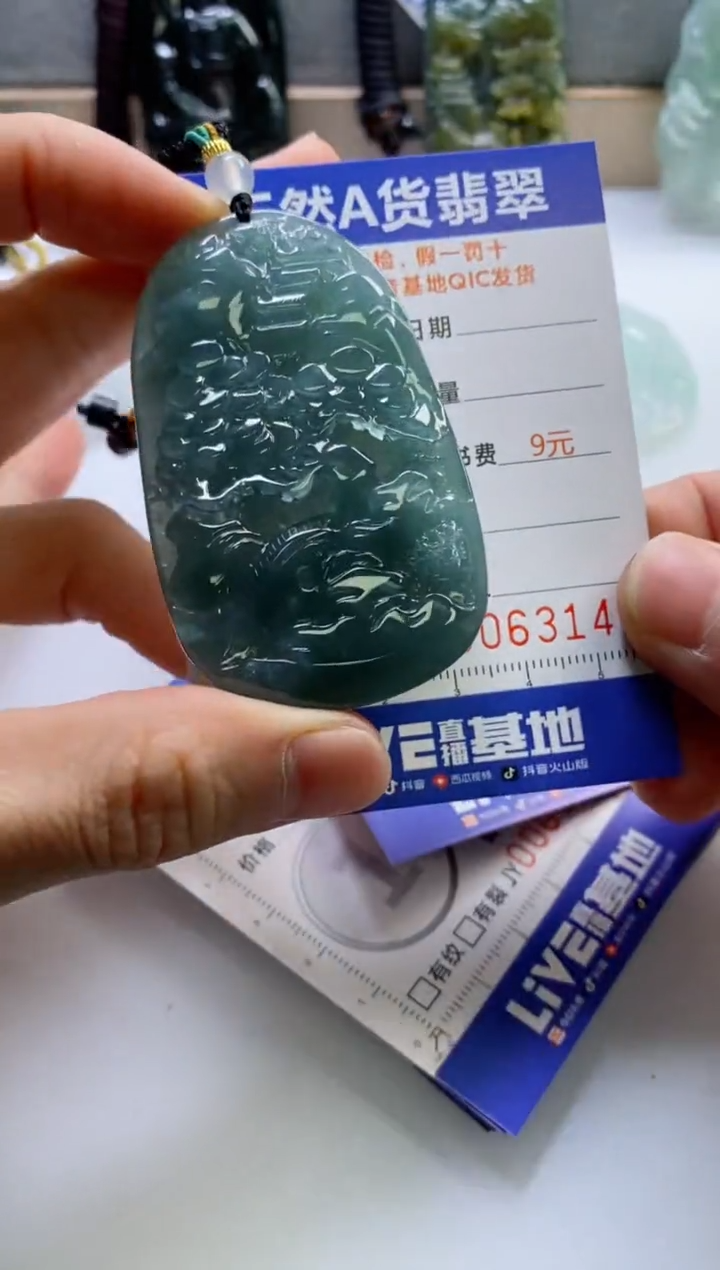 【闪购商品】翡翠挂件未镶嵌            