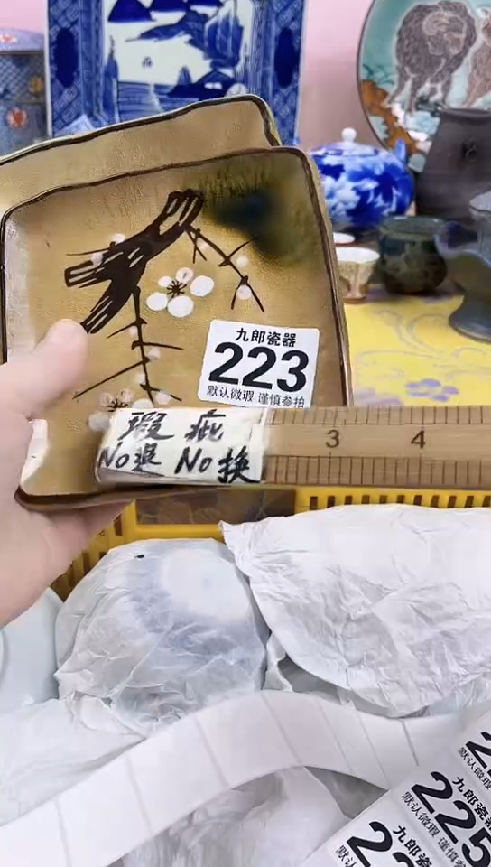 木****拉全场满18元包邮223