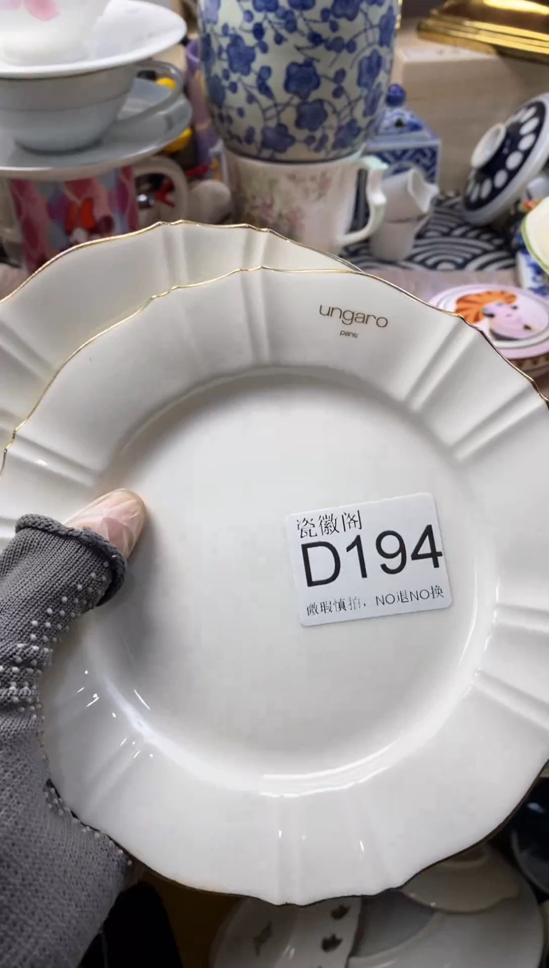 瓷片风***@默认微瑕，谨慎参拍D194