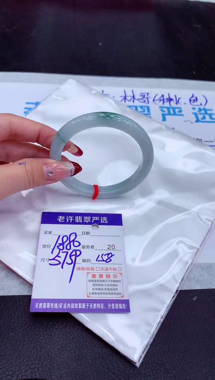 【闪购商品】翡翠手镯未镶嵌1111111111