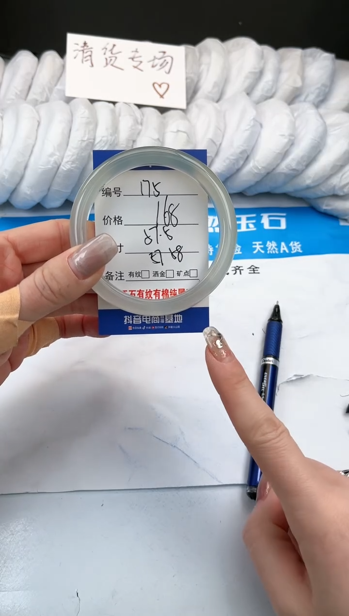 【闪购商品】玛瑙/玉髓手镯未镶嵌175-油青-57