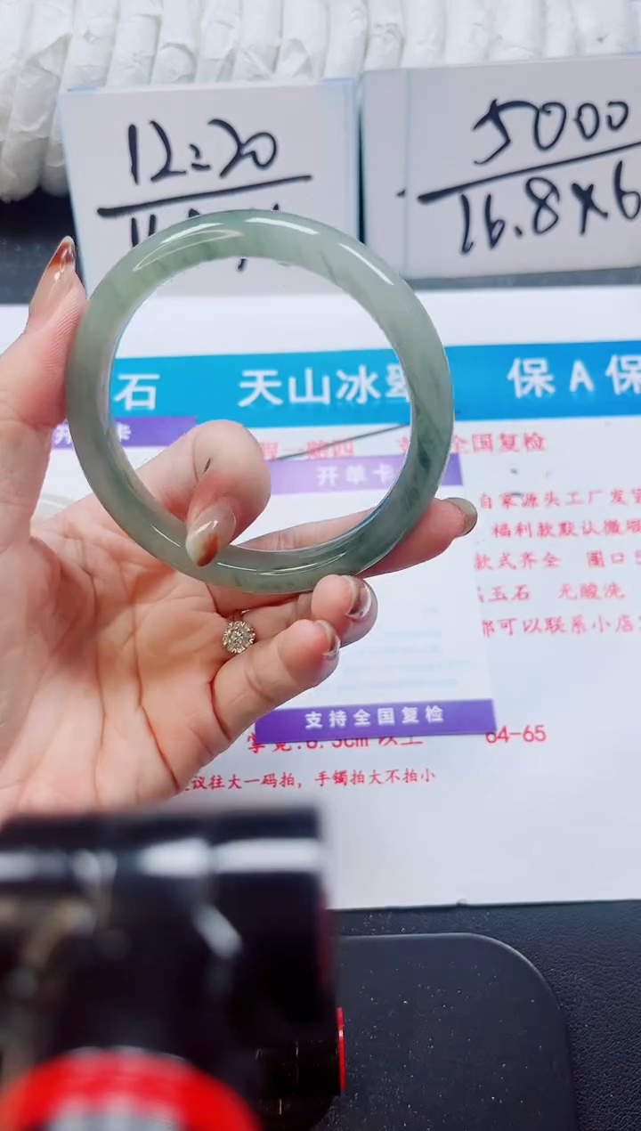 【闪购商品】石英质玉未镶嵌手镯134