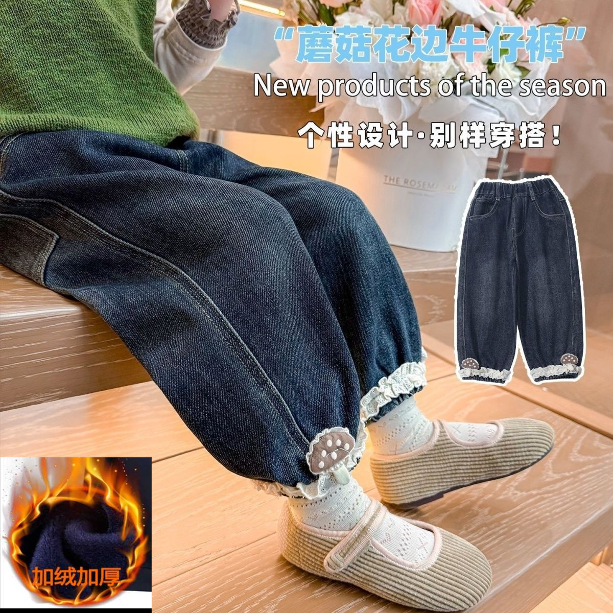 女童牛仔裤2025新款花边牛仔裤中小童外穿牛仔裤儿童时尚百搭长裤