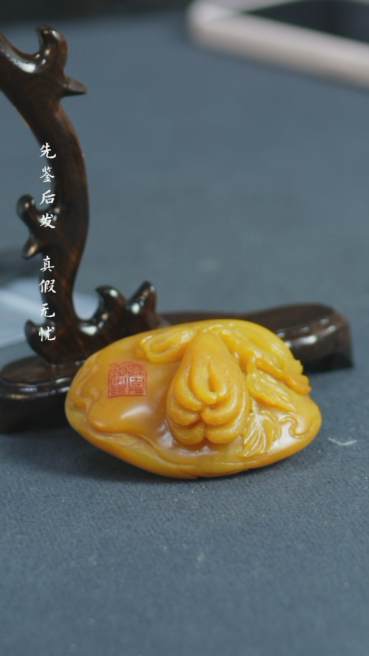 【闪购商品】铜寿山田黄挂件挂件挂件Z