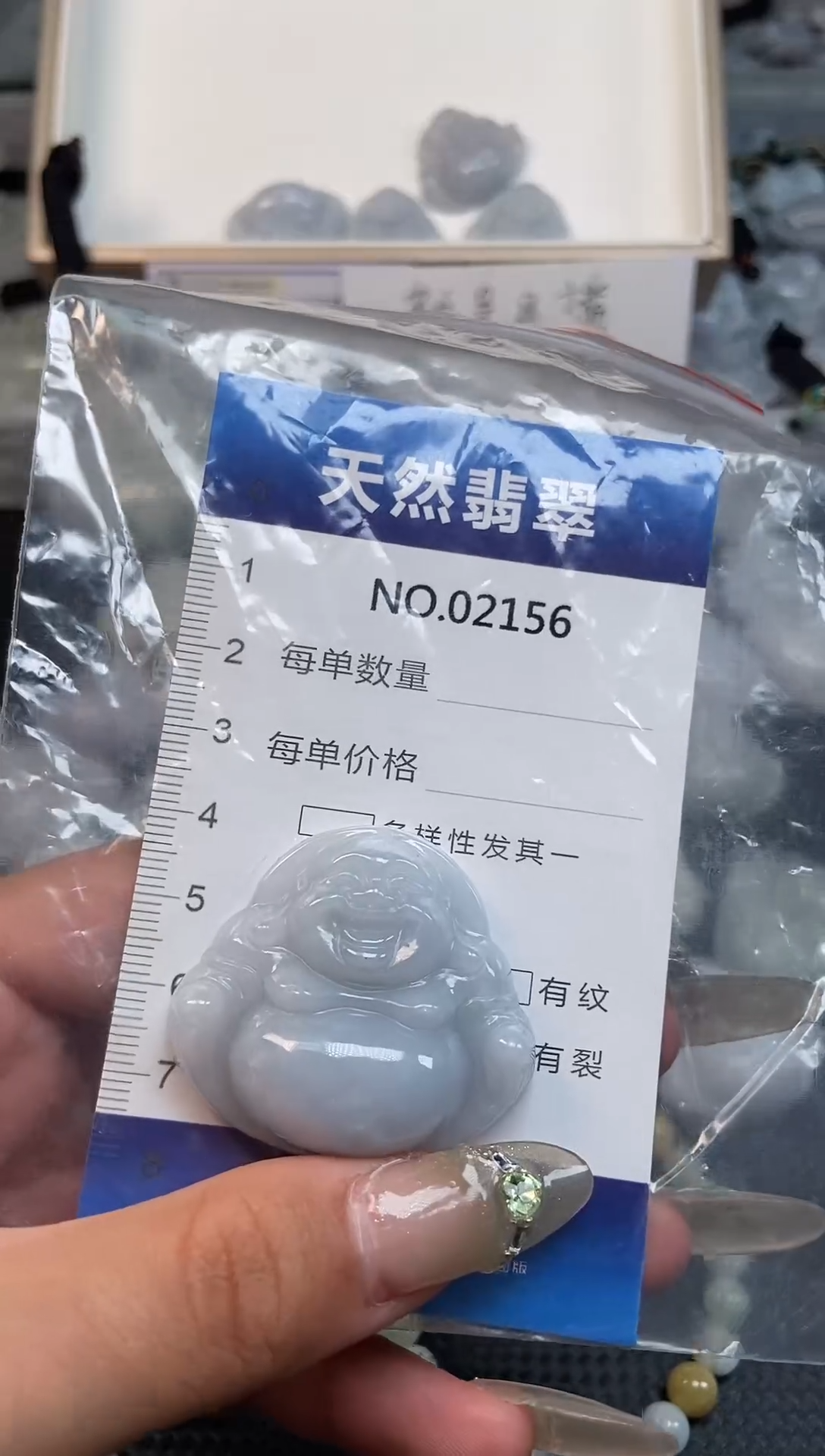 翡翠未镶嵌颈饰小*?纯天然A货翡翠2156
