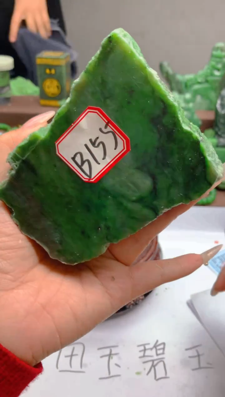 和田玉（碧玉）未镶嵌珠宝半成品155