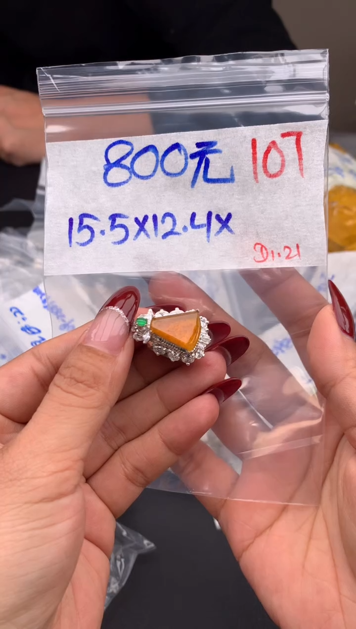 【闪购商品】定制翡翠未镶嵌毛货需精细抛光拍一发一