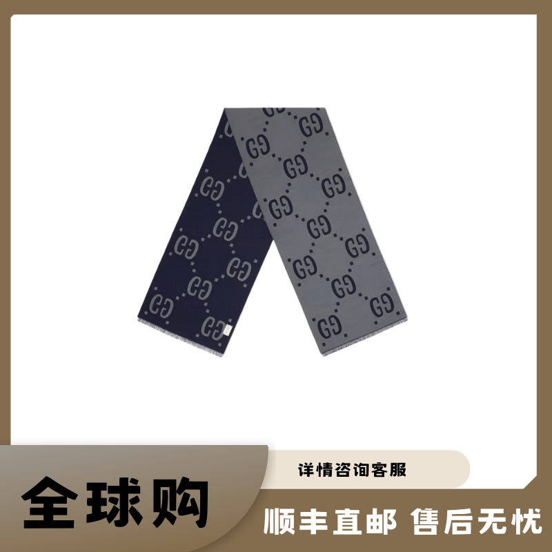 gucci gucci/古驰 字母Logo 围巾 男女同款情侣款 灰色