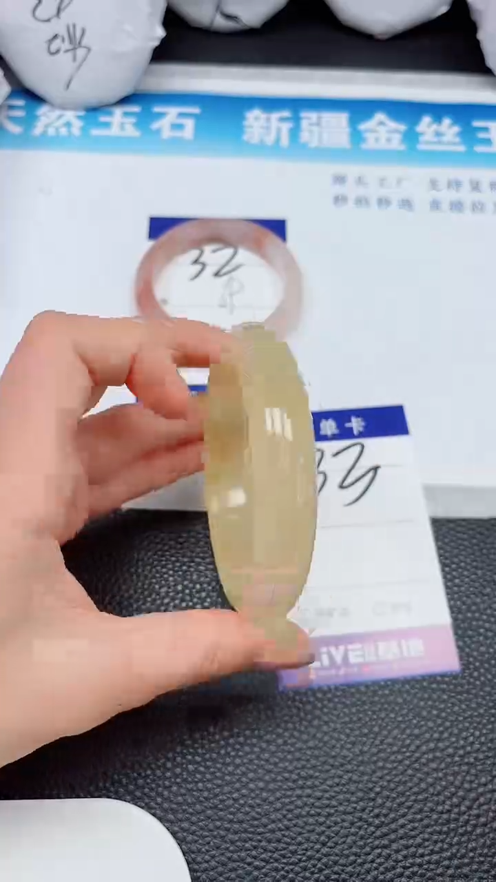 【闪购商品】石英质玉未镶嵌手镯33