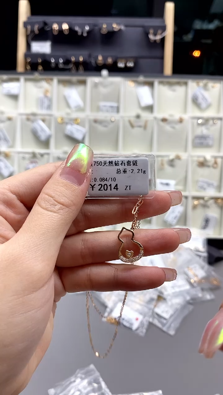 【闪购商品】钻石颈饰18K金镶嵌标签损坏不退不换