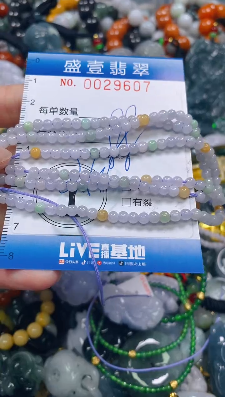 颈饰未镶嵌翡翠闪购0029607