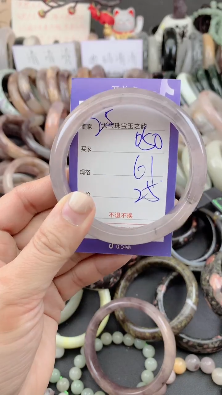 未镶嵌手镯石英质玉050