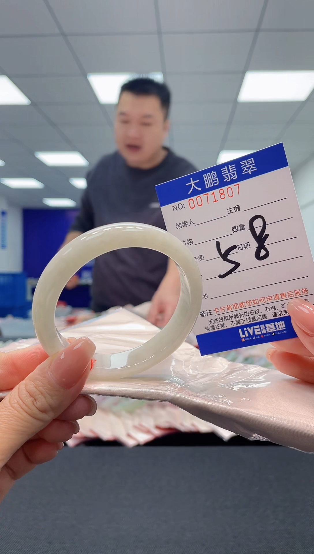 【闪购商品】翡翠未镶嵌手镯AAAAAAAAAA