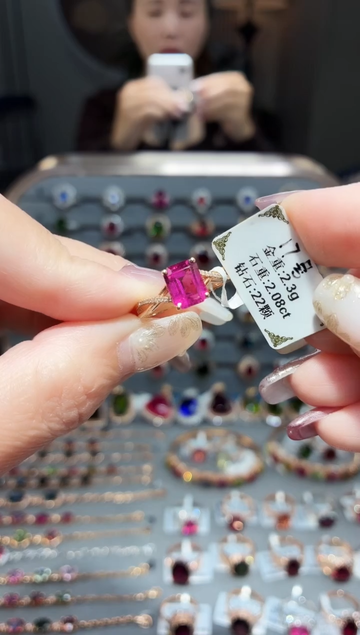 18K金镶嵌戒指碧玺2.08