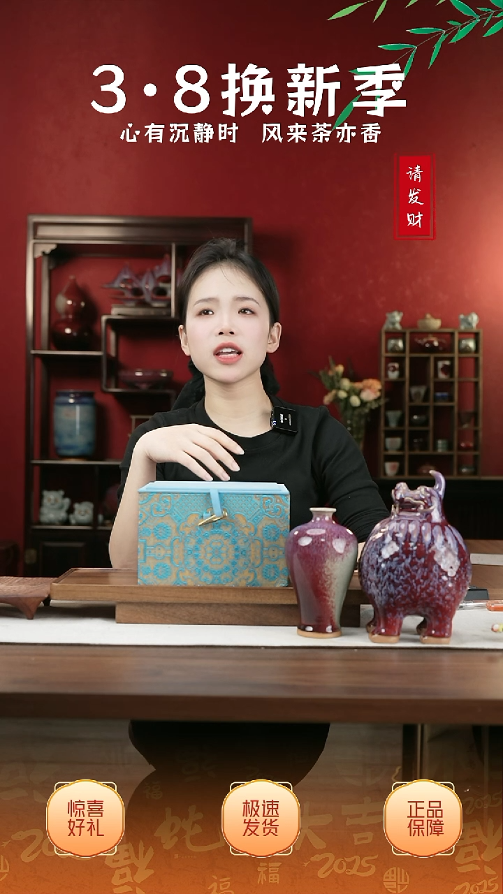 【闪购商品】摆件10小师妹-钧瓷-信任