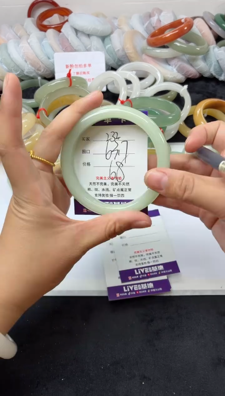 未镶嵌手镯石英质玉232