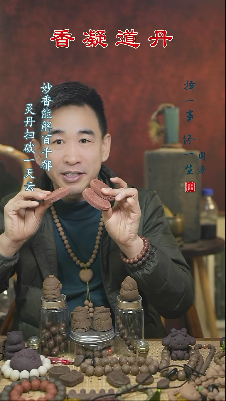 【闪购商品】（红麝四代大心经一个瑕疵）