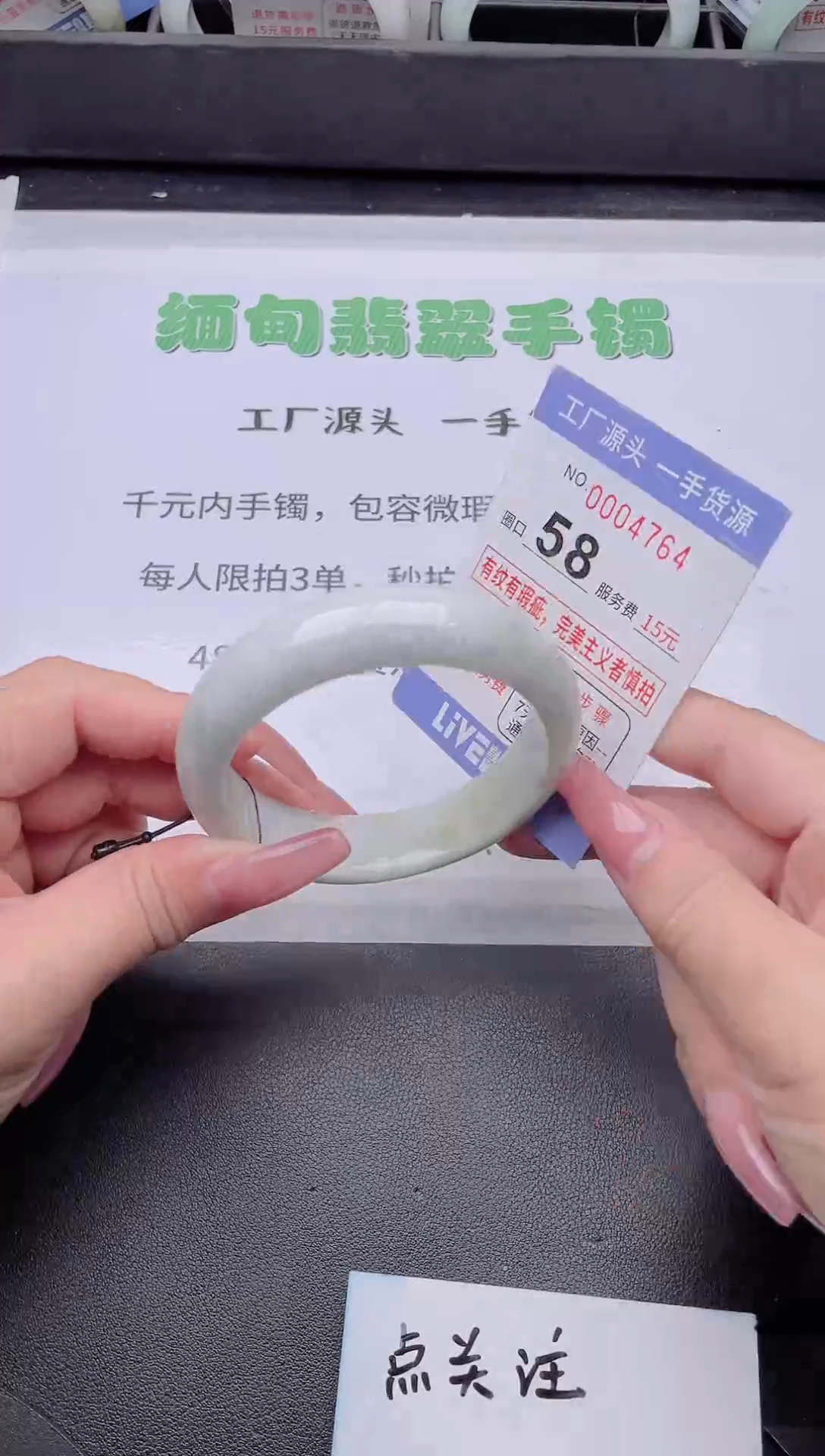 未镶嵌手镯翡翠翡翠手镯未镶嵌8