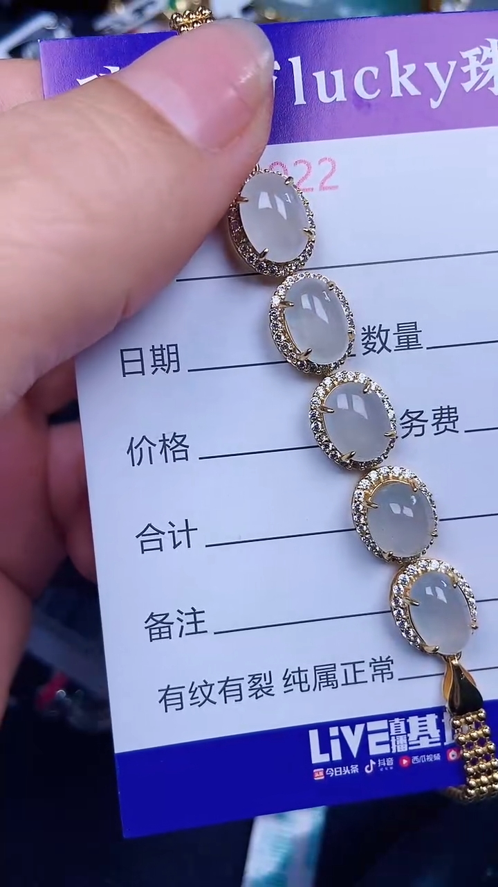 颈饰银S925镶嵌翡翠0922