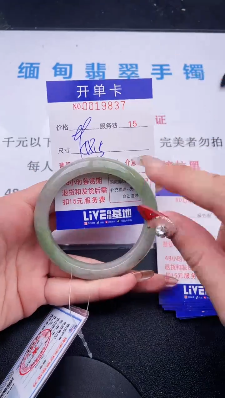 【闪购商品】翡翠手镯未镶嵌拍哪个图片就是发哪个37