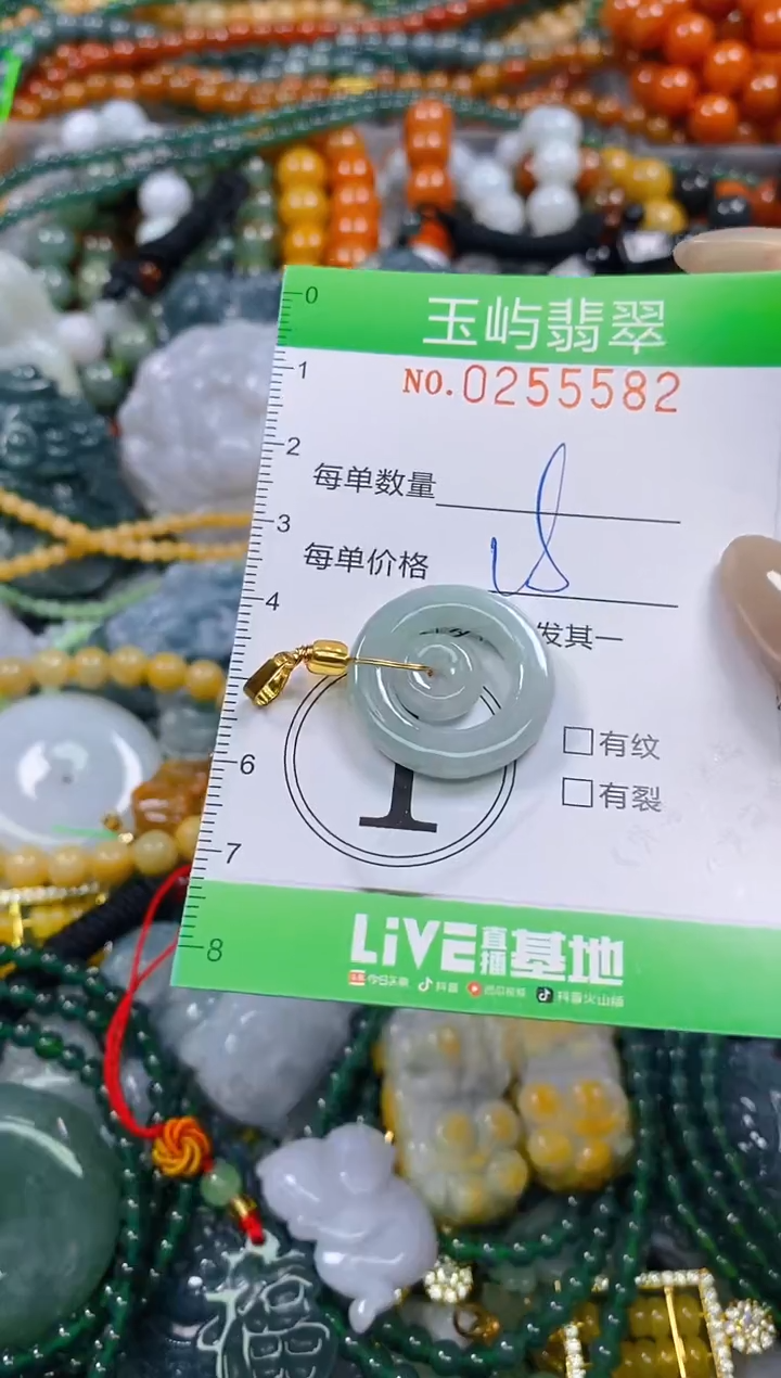 颈饰未镶嵌翡翠闪购0255582