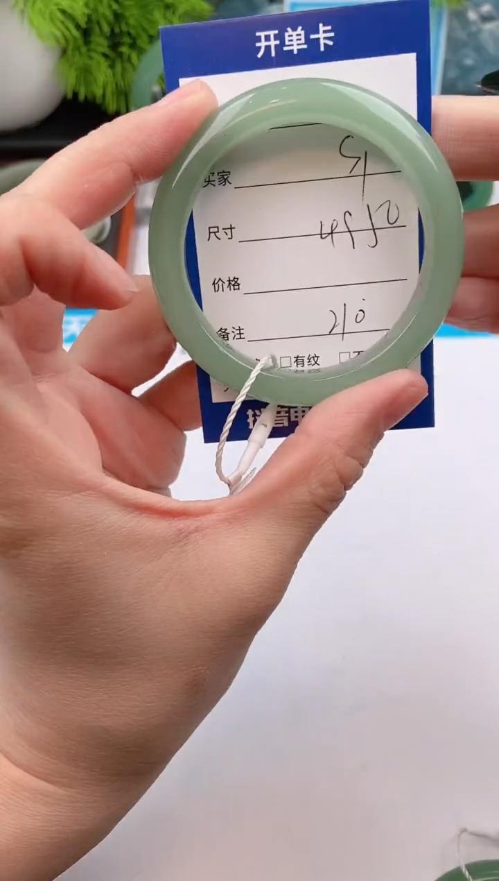 【闪购商品】石英质玉手镯未镶嵌s1东陵玉微色差