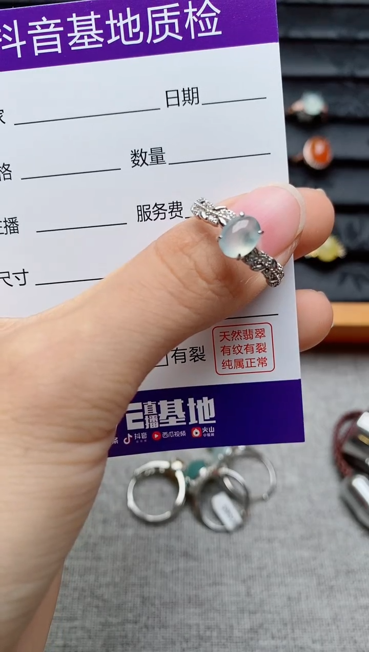银S925镶嵌戒指翡翠1