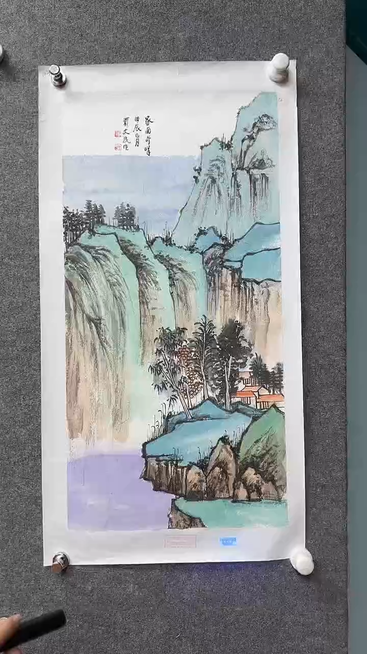 国画书画报贾文民山水作品A626