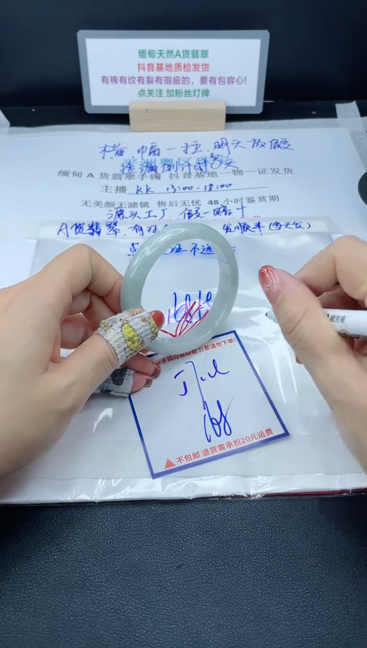 【闪购商品】翡翠手镯未镶嵌我1