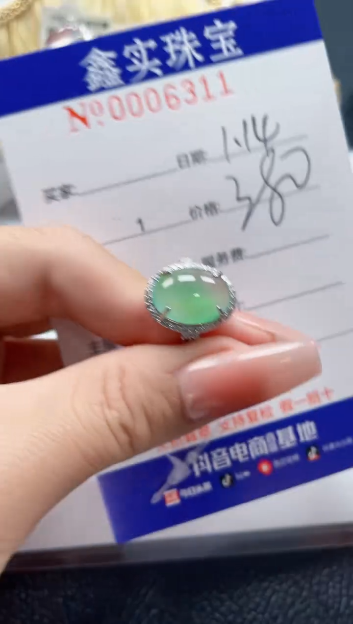 【闪购商品】翡翠戒指银S925镶嵌6311