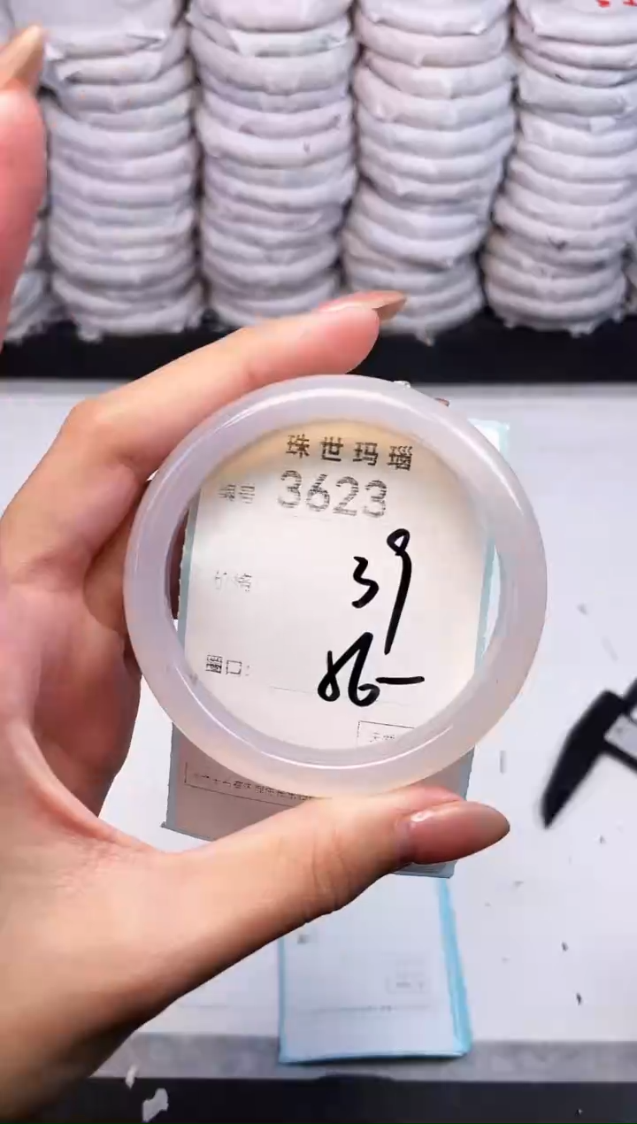 手镯玛瑙/玉髓未镶嵌3623